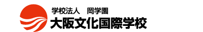 Japanese language school  Education foundation, Oka Gakuen Osaka International School of Culture and Language